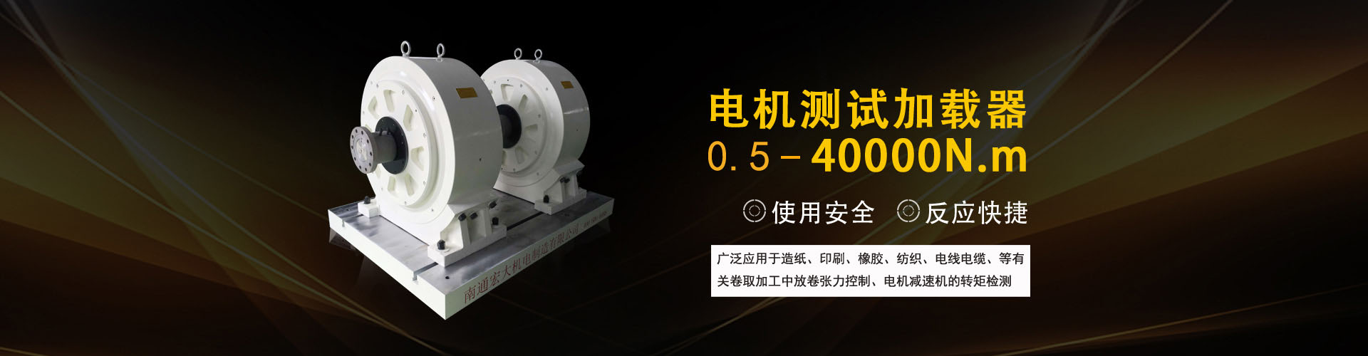 工廠廢氣處理設(shè)備