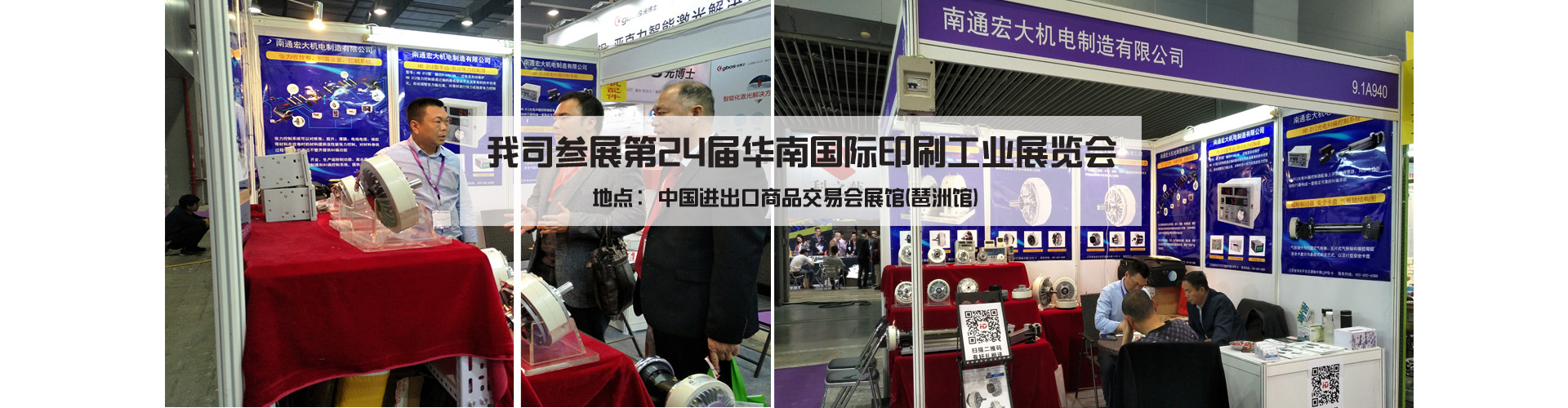 山東污水設(shè)備